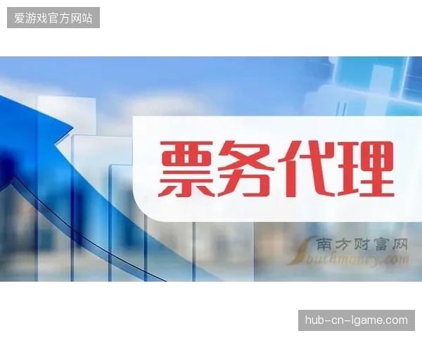为何北美体育旅游票务代理渠道正在透支赞助商的市场预期